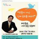 해양동 행정복지센터 이미지