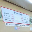 원조홍가네