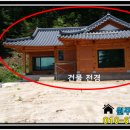 영월전원부동산공인중개사사무소 이미지