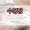 이병삼경희한의원 이미지