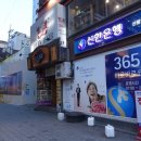 신한은행 신림역 이미지