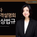 바로스터디 이미지