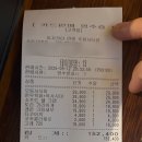 이자카야만센