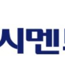 (주)강동레미콘 이미지