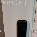 갈현2동 주민센터 화장실 이미지