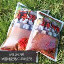 장터고추