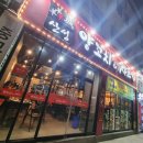 동북로 211 이미지