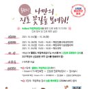 길을보여줘 이미지