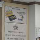 강릉초당골짬뽕순두부속초점 이미지