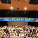 충청남도교육청학생교육문화원소공연장 이미지