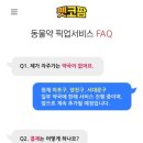 해봄약국 이미지