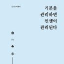 롯데중동숲