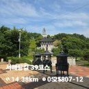 영광 법성진성 | 서해랑길 39 코스