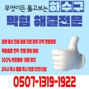 양덕세탁 이미지