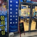 진하수산 이미지