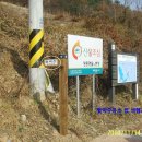 월악주유소 이미지