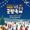 신화반점 이미지