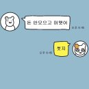 재주양계장 | 차가운 순간은 뜨거운 순간을 좋아해