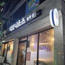 남산노래연습장 이미지