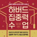 하버드작은도서관 이미지