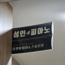 유앤미프라자 이미지