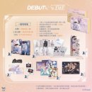 세진출판 | ✉️ 「데뷔 못 하면 죽는 병 걸림」 대만 3+4 특장판 구매 후기