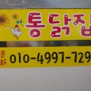 금사상회