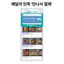 GS25 부평중앙 이미지