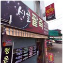 인북로9길 네이버블로그