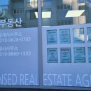 에이플러스 부동산중개사무소 이미지