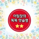 39참편한콩나물국밥 네이버블로그