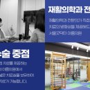 바로굿정형외과의원 이미지