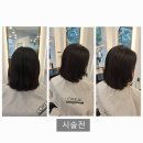 수원 인계동 나혜석거리 미용실 헤어살롱엠 - 레이어드컷 무코타클리닉 진짜 잘하네 &#39;윤정원장님&#39;