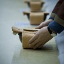 스테이 녹음 이미지