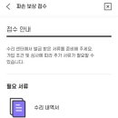 케어맨플러스 네이버블로그