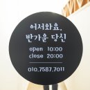 청춘미장원 이미지