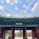 영조(아) | 경희궁 후기, 초등아이 “궁궐이 다 똑같아 보이는데 뭐가 달라?”