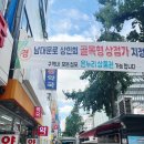 온누리동물약국 | 남대문약국성지 남대문온누리상품권 남대문약국 내돈내산 후기!