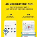 용인스파랜드