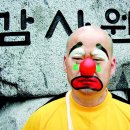 오늘의 포토뉴스(6/13) 이미지