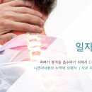 한빛정형외과의원 이미지