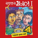 연극 라이어1탄 이미지