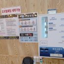 현철24시빨래방
