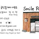 양공인중개사사무소 이미지