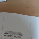 소방설비산업기사 필기(기계) 기출문제 요청합니다. 이미지