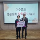 여수공업고등학교 이미지