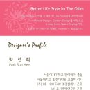 올림(ollim)