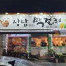 검성로-16 네이버블로그