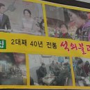 돼지골목 이미지