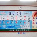 한월 이미지
